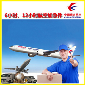 杭州航空快递公司谈空运的四大作用是什么